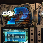 無制限台の意味とツイッタ―で６０００回以上リツイ―トされた無制限台のトラブル　